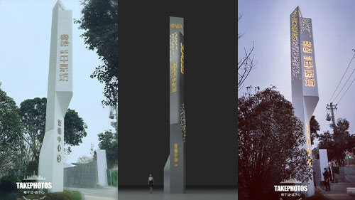 賽格曲江中京坊精神堡壘導(dǎo)視展示