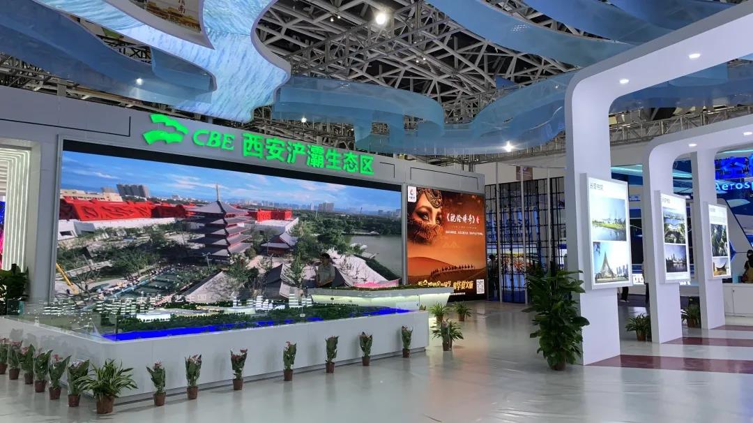  生態(tài)浐灞 會(huì)展名城|展覽展示效果展示