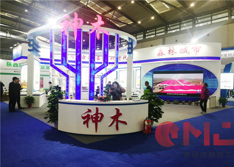 神木展覽展示施工效果|煤博會(huì)