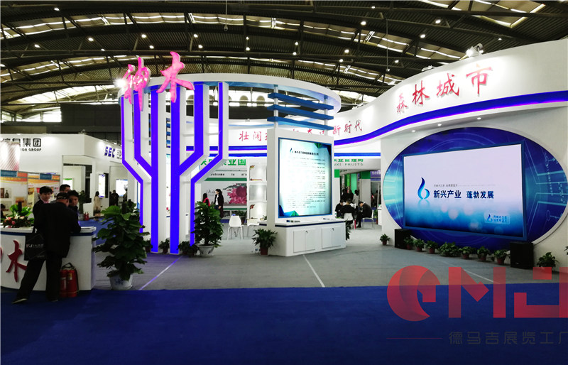  神木展覽展示施工效果|煤博會(huì)