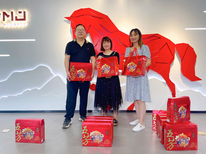 德馬吉暖心關(guān)愛(ài) “粽”是有你-2022年端午節(jié)