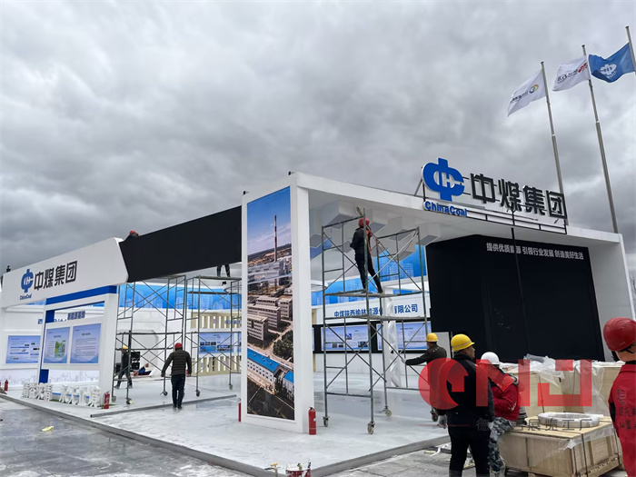  中煤集團(tuán)展覽搭建-2023年第十七屆榆林國(guó)際煤炭暨高端能源化工產(chǎn)業(yè)博覽會(huì)