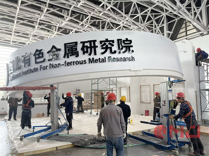  西北有色金屬研究院展覽搭建-第七屆陜西科技創(chuàng)新創(chuàng)業(yè)博覽會(huì)